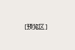 四川省住房和城乡建设厅关于继续延长有关建设工程企业资质有效期的通告