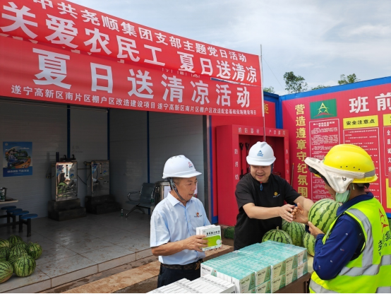 “热”情不减，爱有“凉”方----尧顺集团送清凉活动