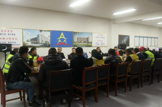 尧顺集团积极召开贯彻落实“四川省建        筑施工现场‘安全日志'(新版本