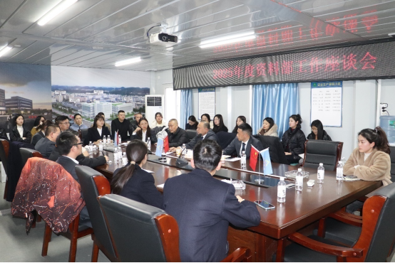尧顺集团2025年度部门工作座谈会纪实四 集思广益、共筑资料管理再上新台阶