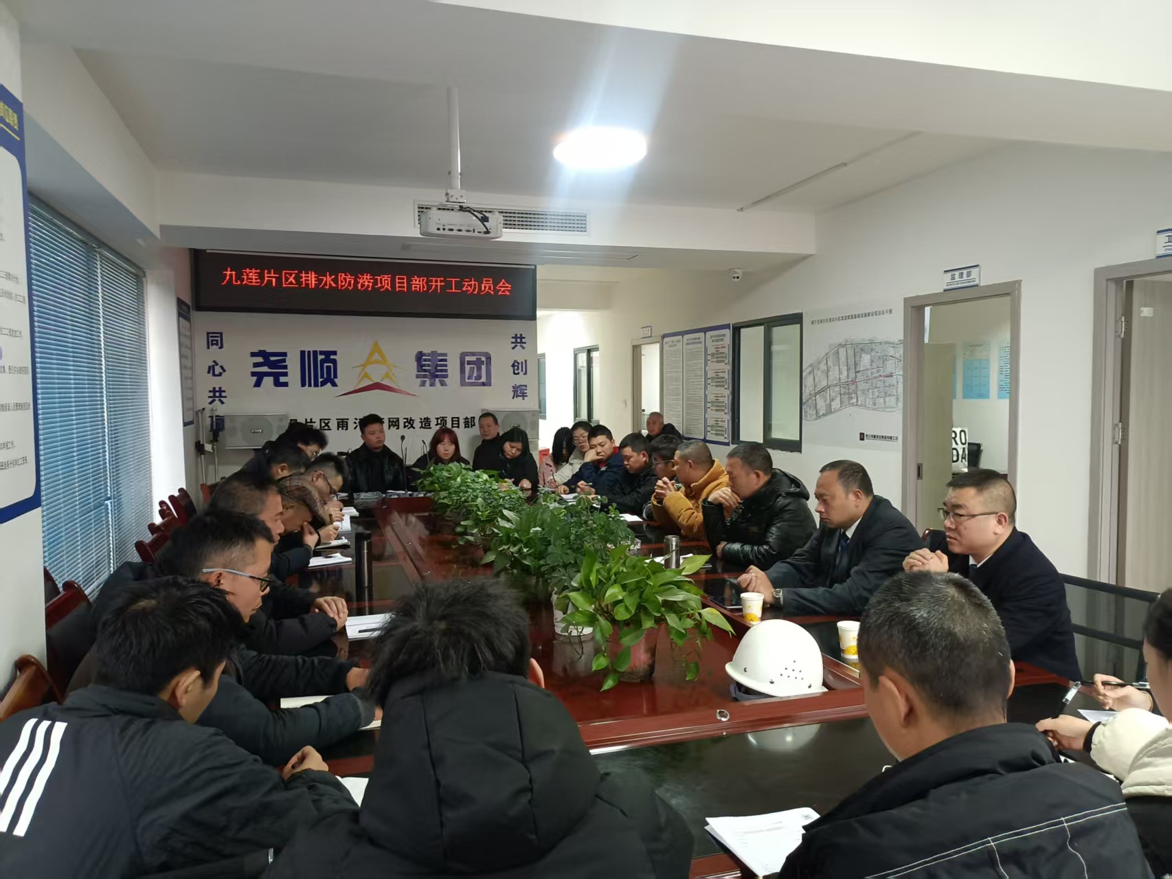 微信图片_20250205170651.jpg