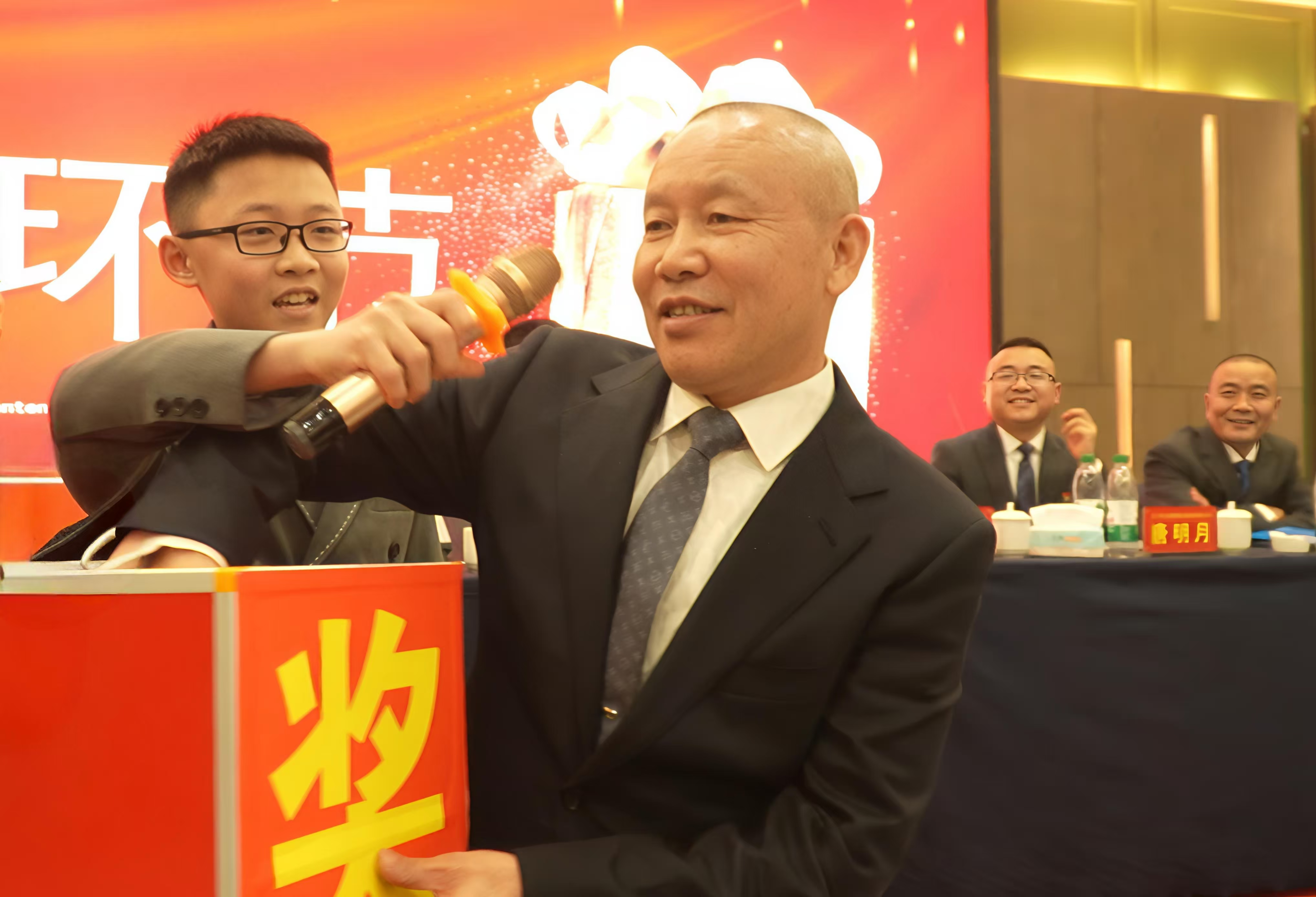 董事长抽一等奖.jpg