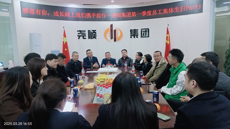 微信图片_20250331110515.jpg