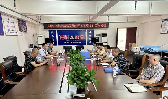 微信图片_20250521175145.jpg