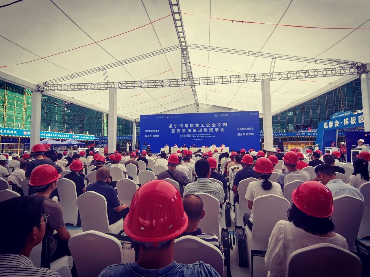 样板先行！正黄尧顺·锦绣潮鸣项目获遂宁建筑业界观摩