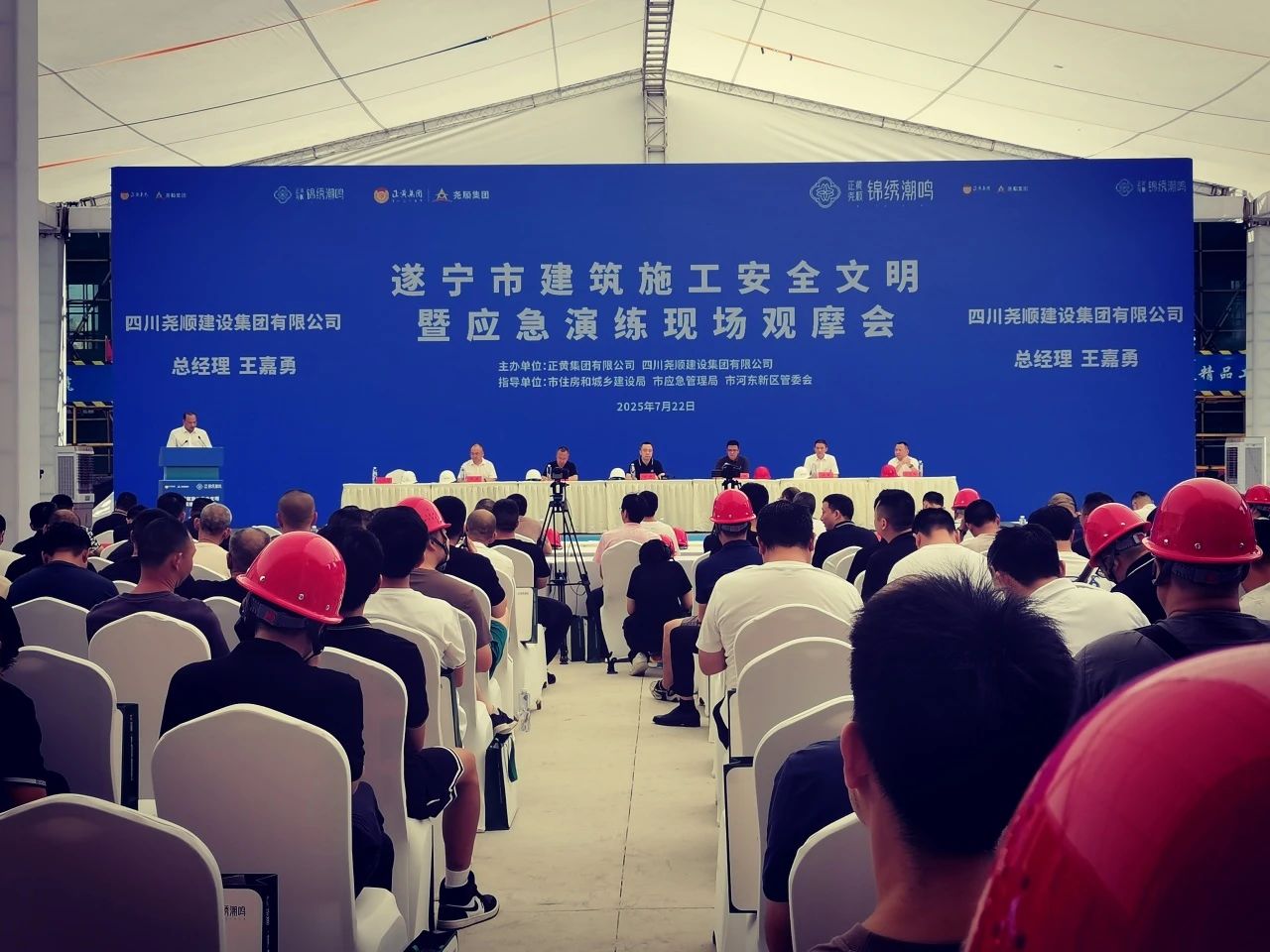 微信图片_2025-07-24_112424_114.jpg