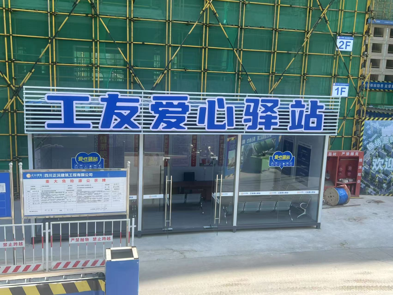 微信图片_2025-07-24_112438_074.png