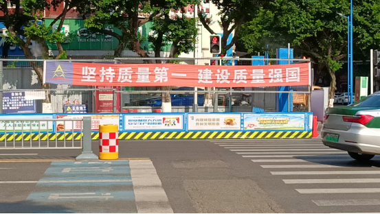 筑牢质量根基，彰显品牌担当—— 尧顺集团全面启动“质量月”氛围宣传活动