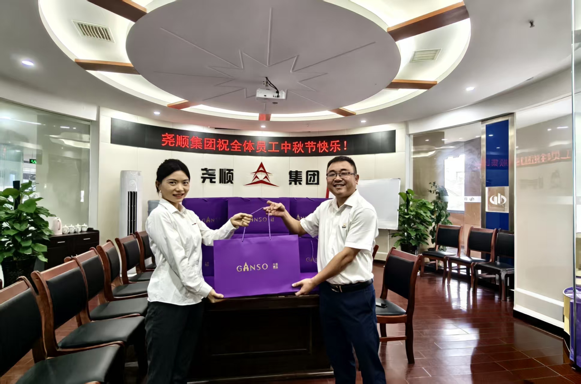 浓情中秋 欢度国庆  尧顺集团暖心发放中秋国庆福利