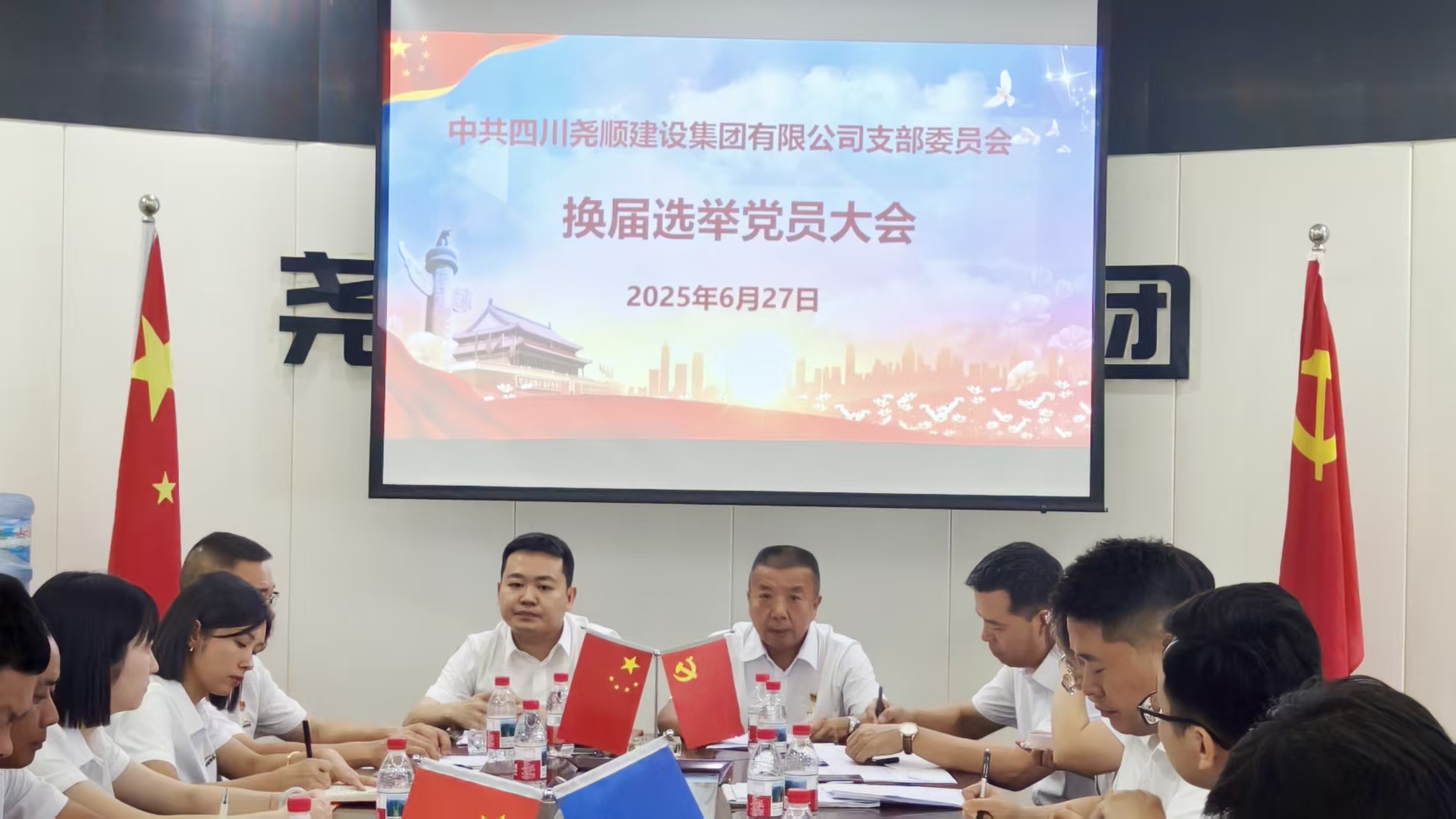 微信图片_2025-07-01_163621_857.jpg
