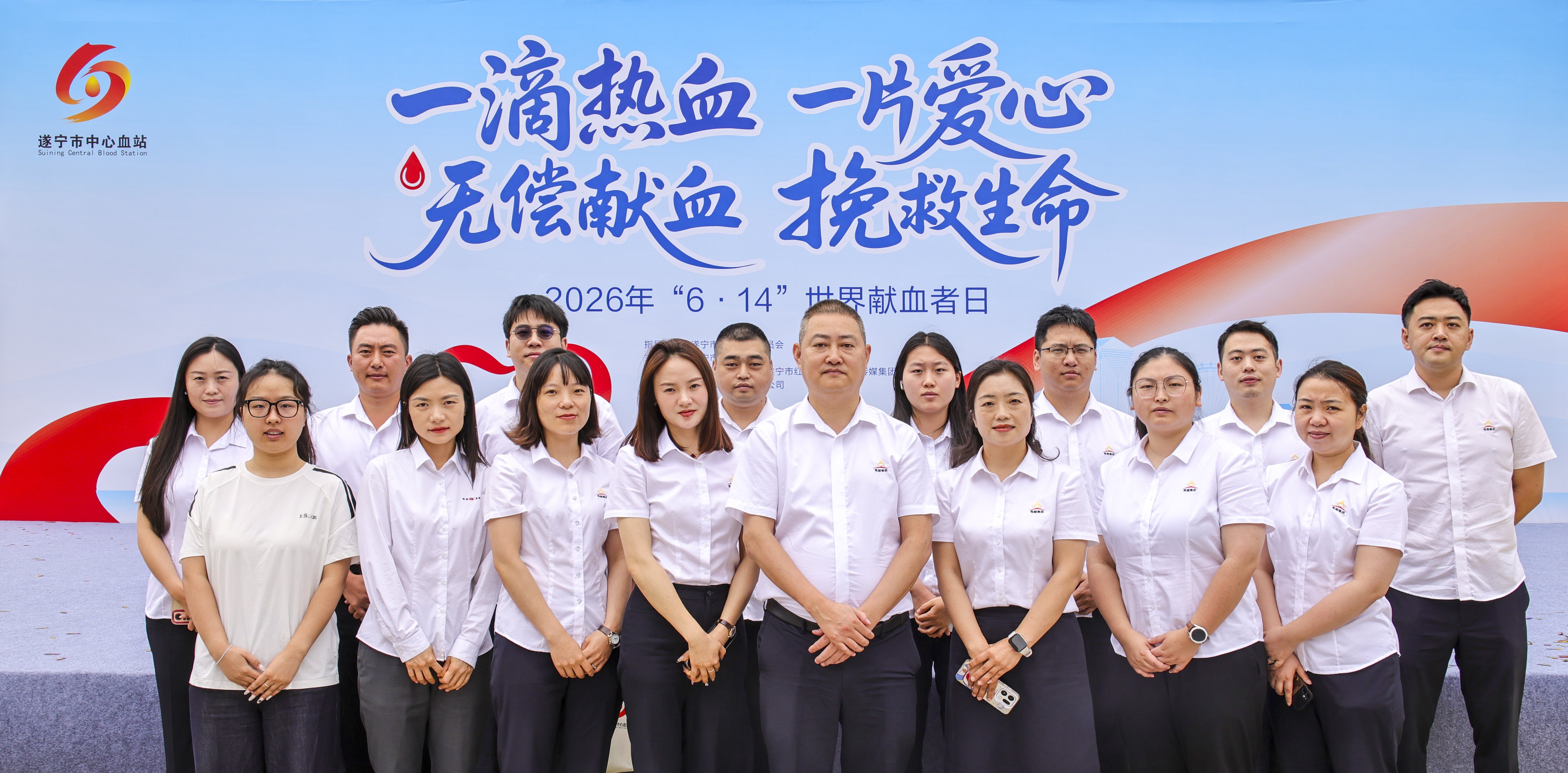 微信图片_20260612160804_219_113.jpg